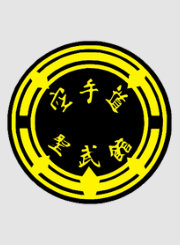Karate Logo